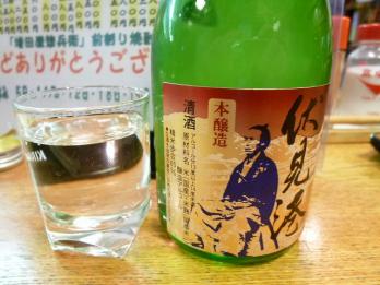 酒