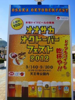 看板