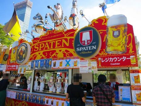 シュパーテン