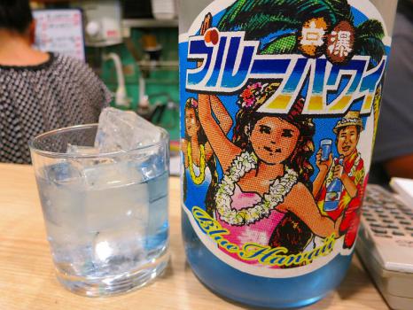 ブルーハワイ