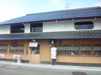 兎屋