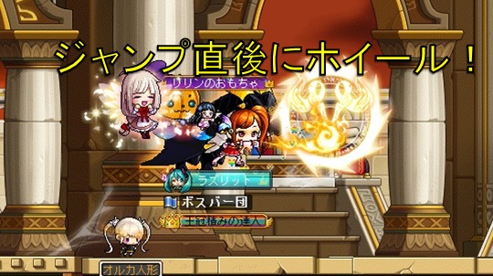 ジャンプ移動
