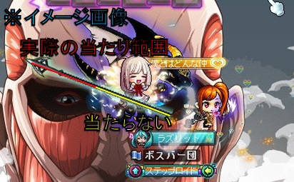 イメージ図