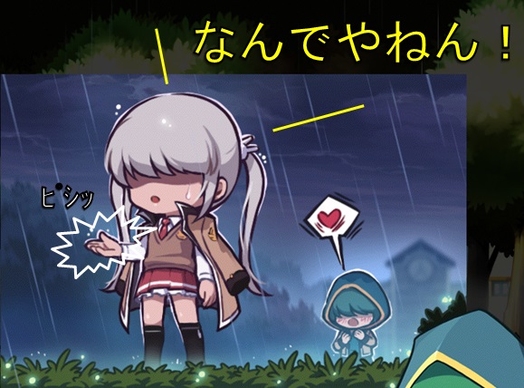 なんでやねん!