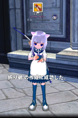 ちょこっとトレ