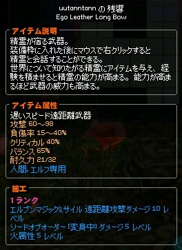 mabinogi_2012_11_22_001.jpg