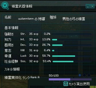 mabinogi_2012_11_22_002.jpg