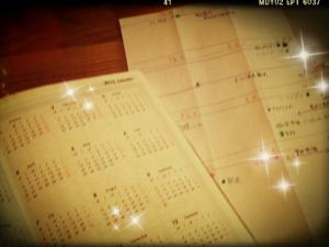 2013-01-05-00-06-13_deco.jpg