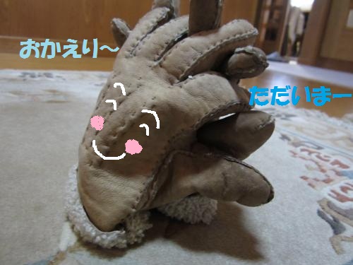 手袋