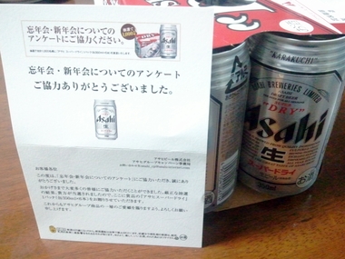 藤川さん やったよ!(爆