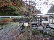 PA280002_convert_20141028202554.jpg