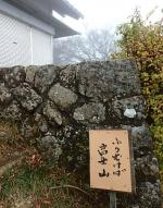 PB120080-1_convert_20141112214014.jpg