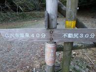 PB140203_convert_20141115022346.jpg