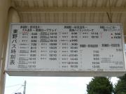 DSCN012229.jpg