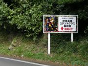 DSCN9987.jpg