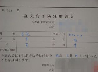プレートはもらってるので、構わない?