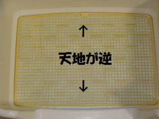 届かなくなったの