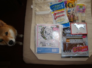 戦利品(^^)