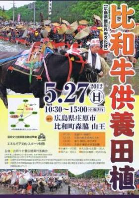 比和牛表