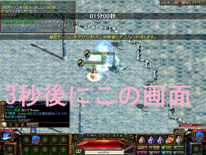 アクアドラゴンUP~1