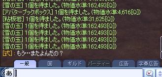 syoukan2.jpg