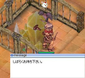 かこのえいこう?2