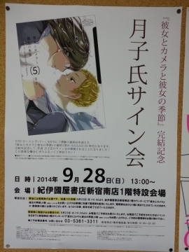 20140923_185335.jpg