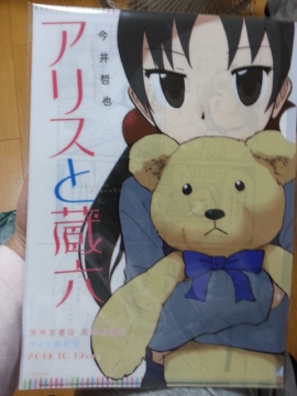 20141020_024323.jpg
