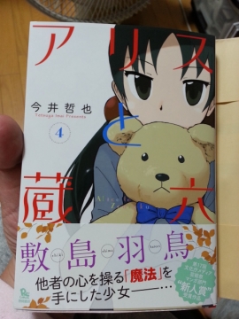 20141020_024358.jpg
