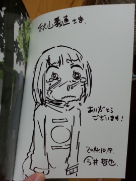 20141020_024422.jpg