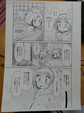 20141203_232427.jpg