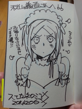 20141206_234125.jpg