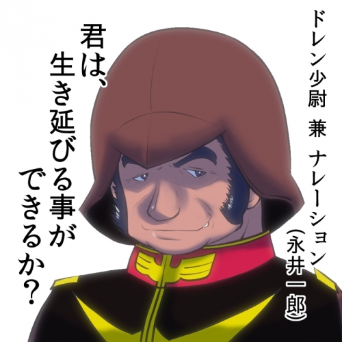 doren_01.jpg