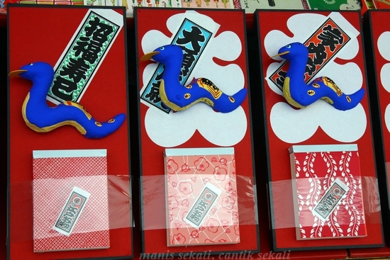 cantik3_20130104070422.jpg