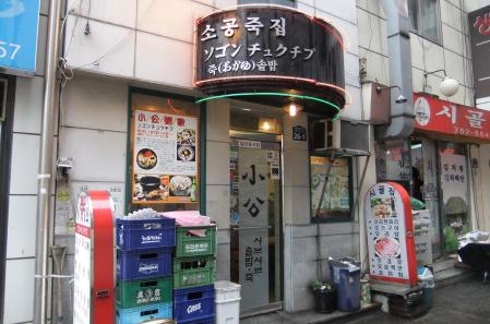 2011_12020819.jpg