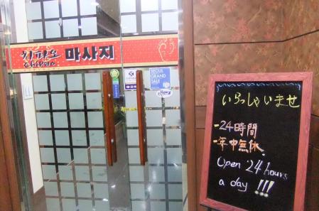 2011_12020823.jpg