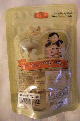 2011_12020843.jpg