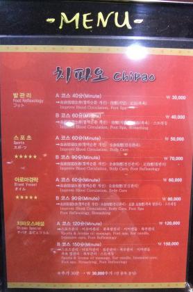 2011_12020946.jpg