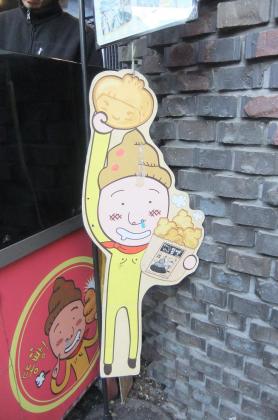 2011_12021107.jpg