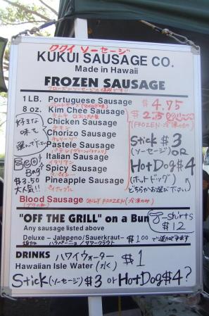 2012_02050809.jpg