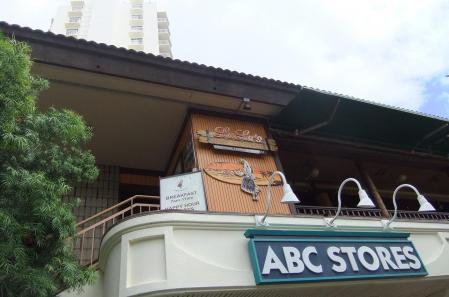 2012_02051706.jpg