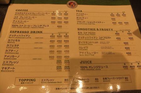 2012_04250072.jpg