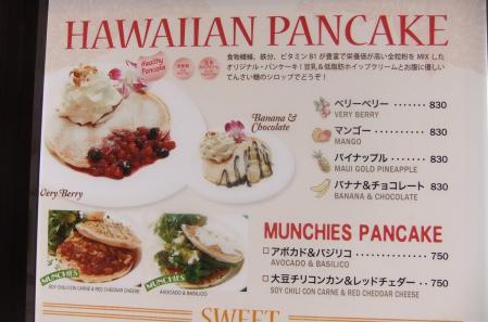 2012_04270009.jpg