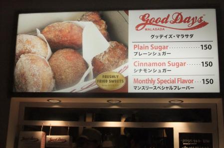 2012_04270041.jpg