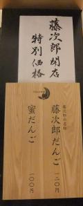 2012_04270050.jpg