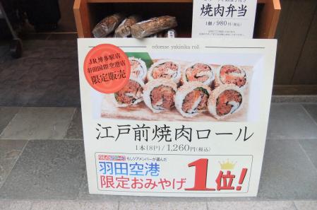 2012_04300018.jpg
