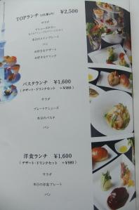 2012_05260011.jpg