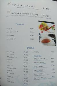 2012_05260013.jpg