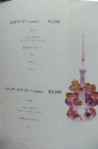 2012_05260025.jpg