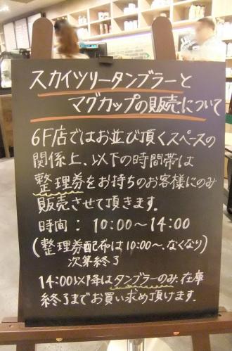 2012_05260175.jpg